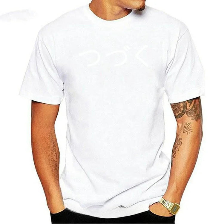 Mens New Clothing Summer Man Clothing funny shirt To Be Continued Tsuzuku (Japanese Anime Cartoon Years 80 tshirt) men clothing ShedPoundsPortal