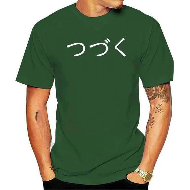 Mens New Clothing Summer Man Clothing funny shirt To Be Continued Tsuzuku (Japanese Anime Cartoon Years 80 tshirt) men clothing ShedPoundsPortal