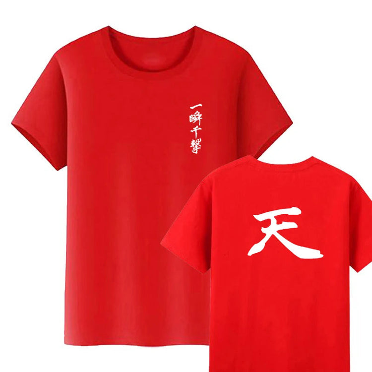 Mens cotton T-shirt mens gift T-shirt popular T-shirt Japanese black top T-shirt Harajuku mens T-shirt ShedPoundsPortal