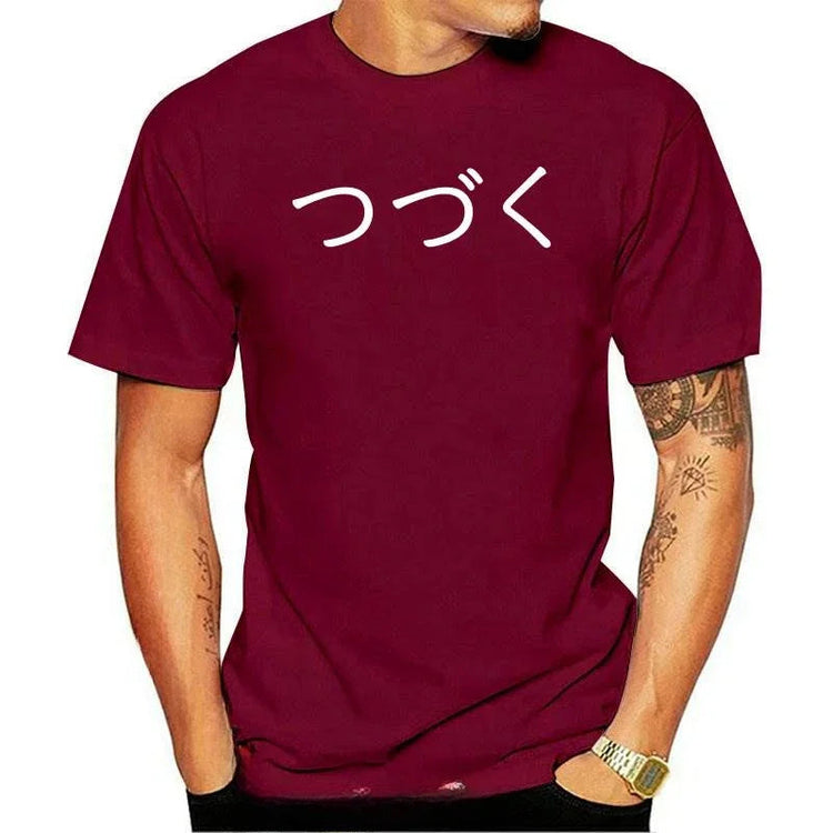 Mens New Clothing Summer Man Clothing funny shirt To Be Continued Tsuzuku (Japanese Anime Cartoon Years 80 tshirt) men clothing ShedPoundsPortal
