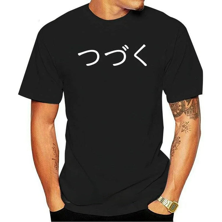 Mens New Clothing Summer Man Clothing funny shirt To Be Continued Tsuzuku (Japanese Anime Cartoon Years 80 tshirt) men clothing ShedPoundsPortal