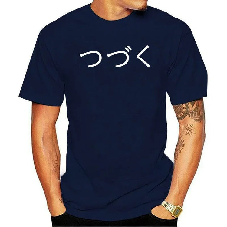 Mens New Clothing Summer Man Clothing funny shirt To Be Continued Tsuzuku (Japanese Anime Cartoon Years 80 tshirt) men clothing ShedPoundsPortal