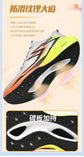 Carbon Plate Marathon Men Sports Running Shoes Air Cushion Lightweight Women Athletic Gym Sneakers Hiking Jogging Footwear