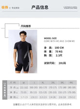 Men Swimsuit O-Neck Short Sleeve Mid-rise Swimming Suit Printing Slim Fit T-shirt Swimming Trucks Set Beachwear ShedPoundsPortal