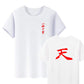 Mens cotton T-shirt mens gift T-shirt popular T-shirt Japanese black top T-shirt Harajuku mens T-shirt ShedPoundsPortal