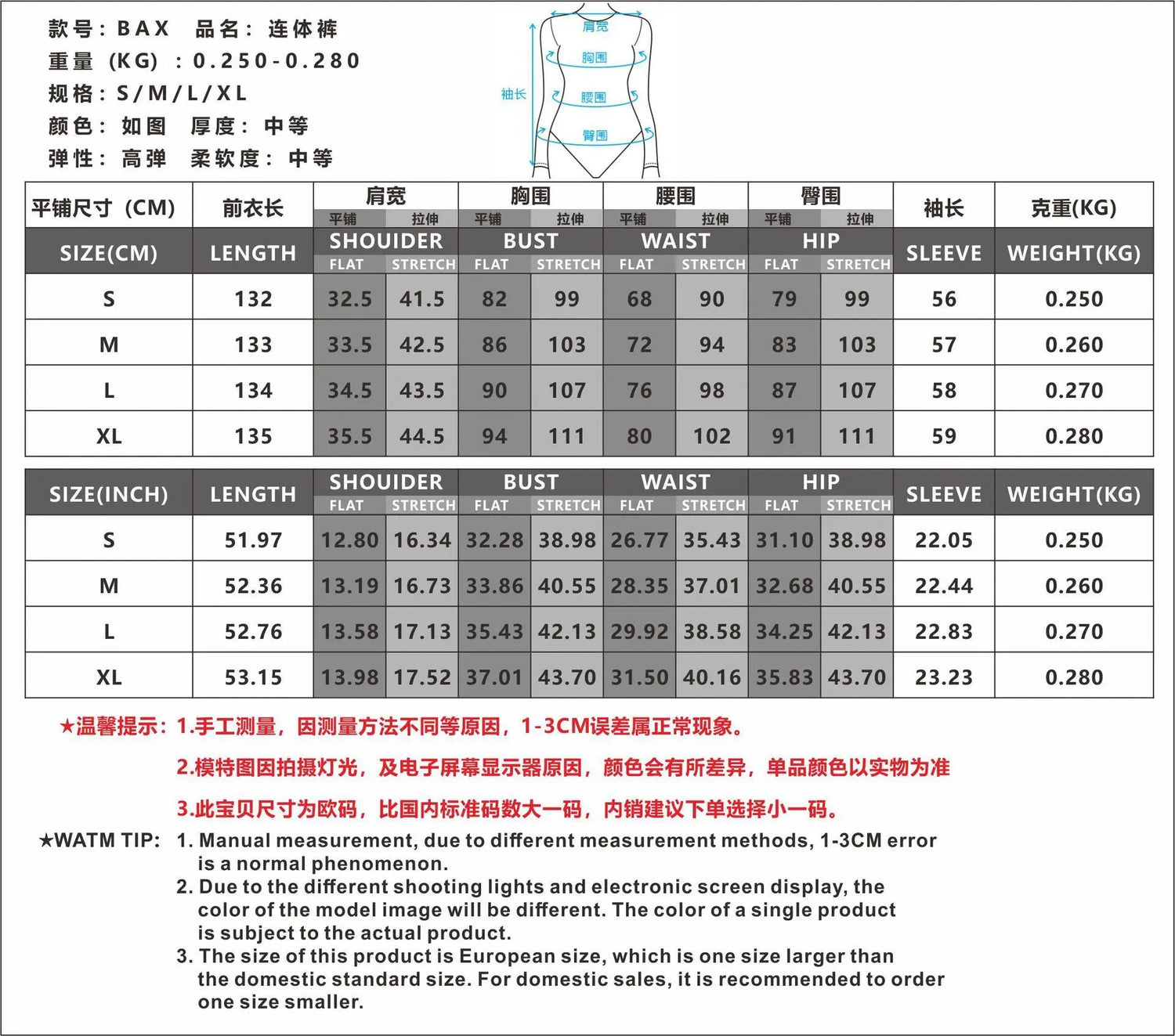 Robot Punk Jumpsuit Catsuit Sexy Female Women Cosplay Costume Skeleton Cyberpunk Steampunk Zentai Suit Halloween Bodysuit ShedPoundsPortal