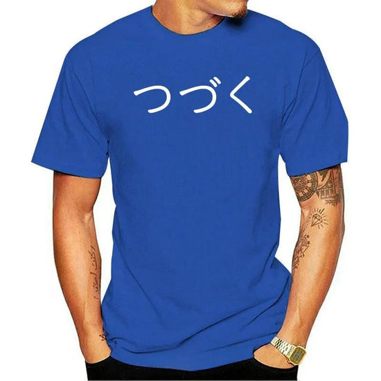 Mens New Clothing Summer Man Clothing funny shirt To Be Continued Tsuzuku (Japanese Anime Cartoon Years 80 tshirt) men clothing ShedPoundsPortal