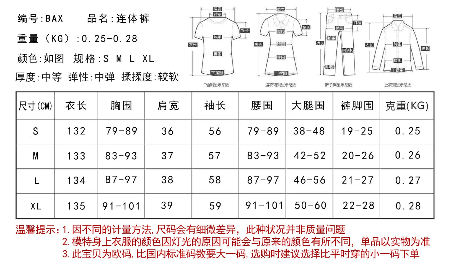 Popular Halloween Jumpsuit Sexy Print Cos Futuristic Clothing Tight Jumpsuit Wholesale Women Clothes Rompers Womens Combinaison ShedPoundsPortal