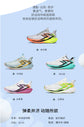 Carbon Plate Marathon Men Sports Running Shoes Air Cushion Lightweight Women Athletic Gym Sneakers Hiking Jogging Footwear