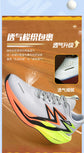 Carbon Plate Marathon Men Sports Running Shoes Air Cushion Lightweight Women Athletic Gym Sneakers Hiking Jogging Footwear